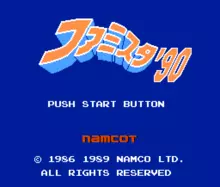 Image n° 1 - titles : Famista '90